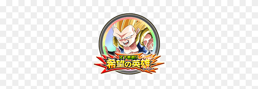 260x230 Imagen - Gotenks Png