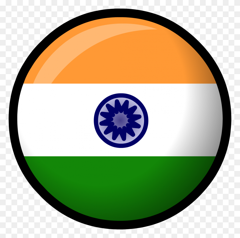 2053x2040 Image - India PNG