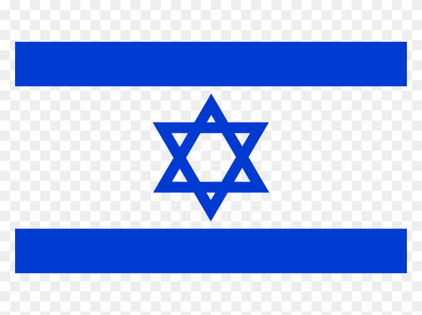 1000x727 Изображение Флага Иерусалима Звезда Давида Иудаизм Израильтян Израильский Флаг - Звезда Давида Png