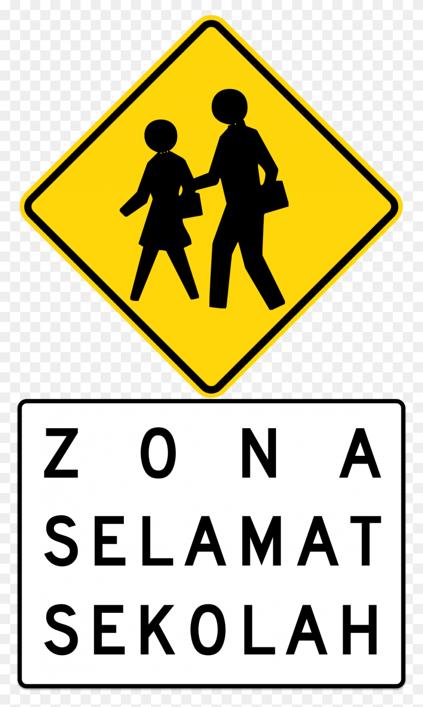 1152x1987 Indonesian Road Sign - Lita PNG