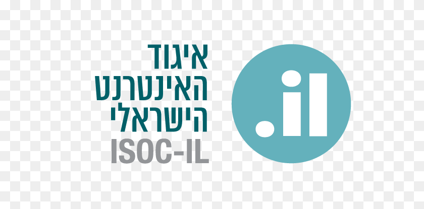 709x355 Isoc Il Logo Heb - Логотип На Heb Png