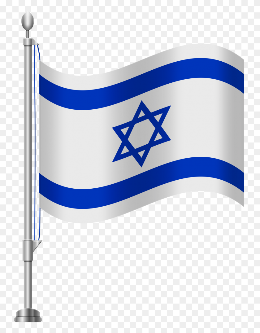 1536x2000 Israel Flag Png Clip Art - Flag Clipart