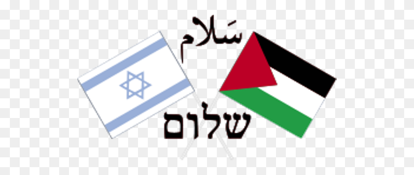 526x296 Israel Palestine A Deal In The Making - Israel Flag Clipart