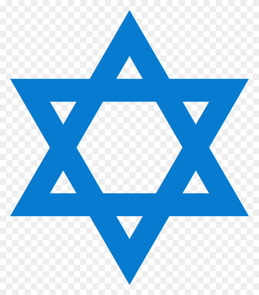 1024x1180 Israel Png / Estrella Azul Png