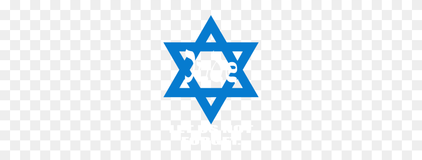 190x259 Еврейская Звезда Иуда - Еврейская Звезда Png