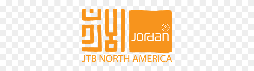 300x177 Иордания Логотип Вектор Скачать Бесплатно - Иордания Логотип Png