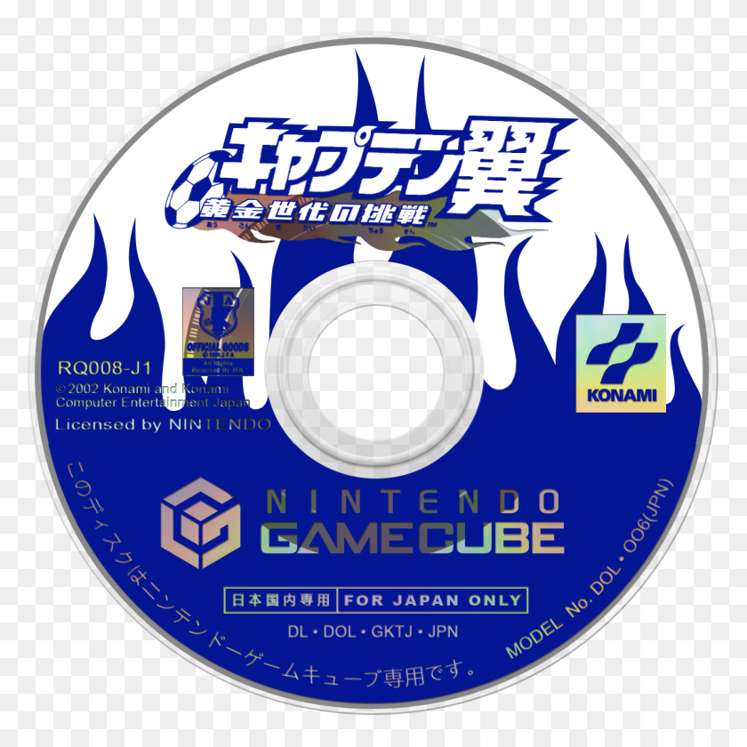 1280x1280 Jsinn's Content - Gamecube PNG