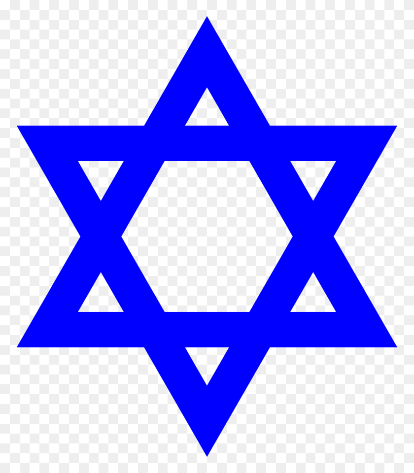 1200x1385 Judentum Wikipedia Рукав Иудаизм, Израиль - Сиддур Клипарт