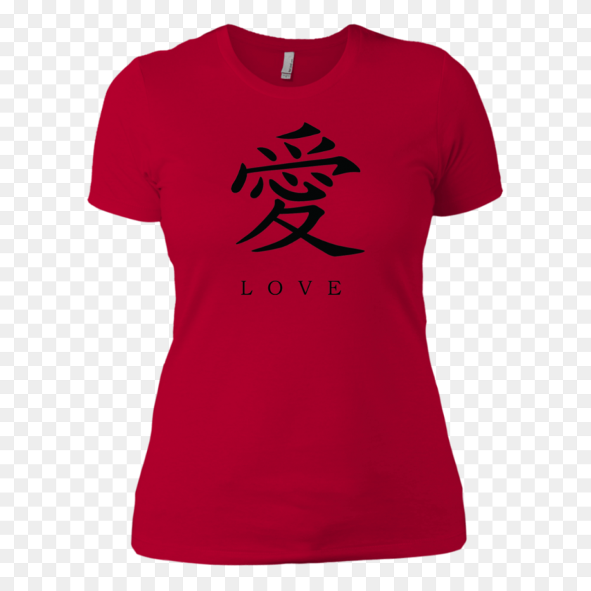 1024x1024 Kanji Love Black Brush Strokes Women's Short Sleeve T Shirt - Red Brush Stroke PNG