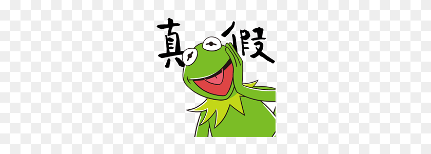 240x240 Kermit The Frog - Kermit The Frog PNG