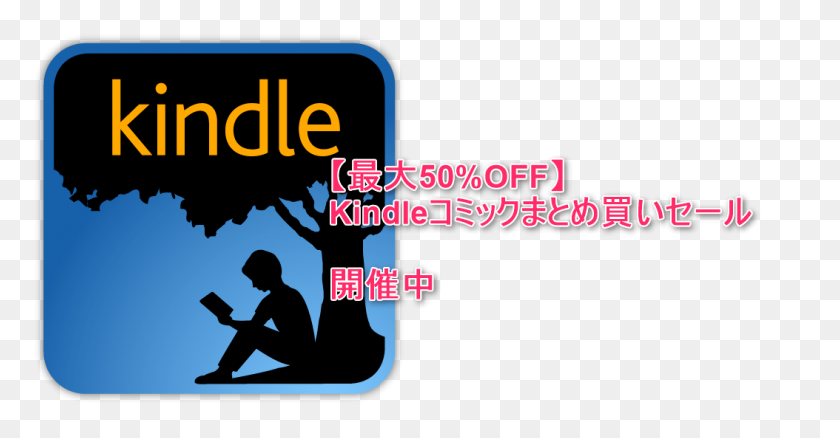 1054x512 Kindle Logo Png - Kindle Logo PNG