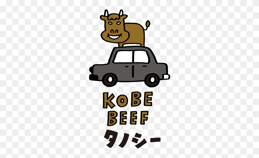 264x452 Kobe Beef Taxi' For'kinki Tanoshii!' - Kobe PNG