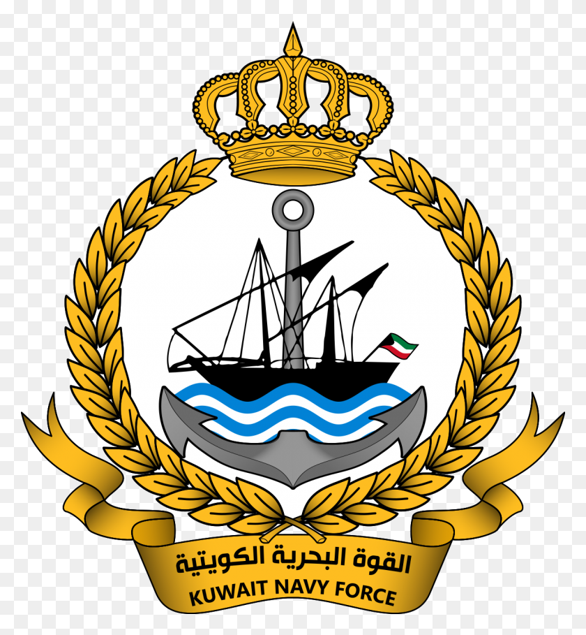 1200x1307 Logotipo De La Fuerza Aérea De Kuwait - Emblema De La Fuerza Aérea De Imágenes Prediseñadas