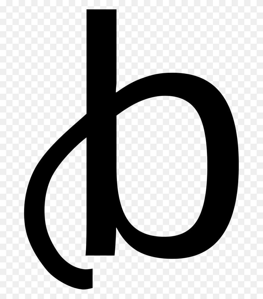 2000x2302 Letter B Png Images Free Download - Letter A PNG