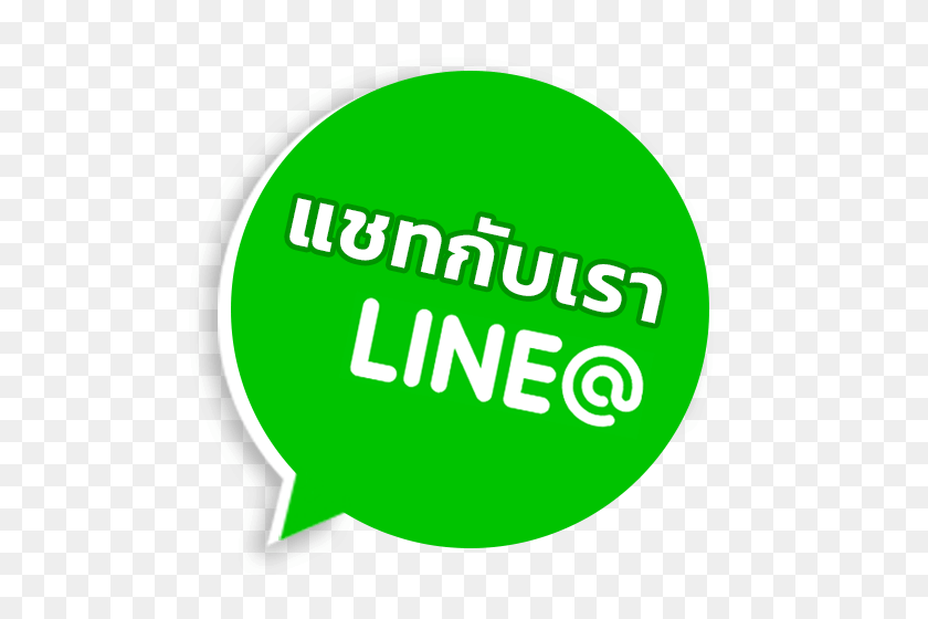 500x500 Line Add Png Png Image - Line Logo PNG