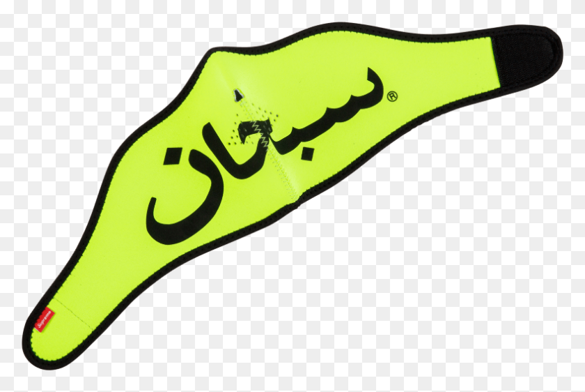 788x508 Линия Clipart Логотип Маска Арабского Языка Png Transprent - Арабский Clipart