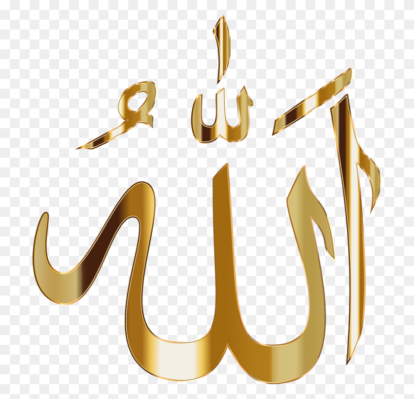 708x750 Logo Calligraphy God Allah Shadow - God Clipart