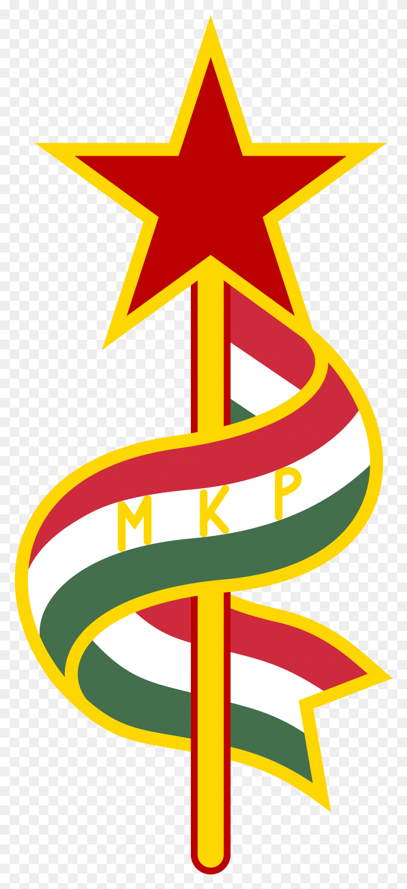 2000x4545 Логотип Венгерской Коммунистической Партии - Коммунистический Символ Png