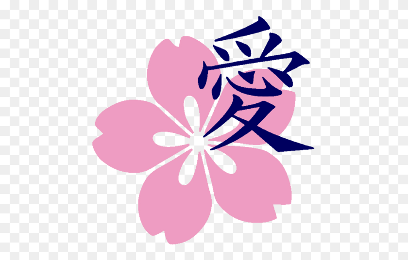 465x476 Símbolo De Amor Con Sakura Piensa En Tinta Símbolos De Amor - Egipto Clipart