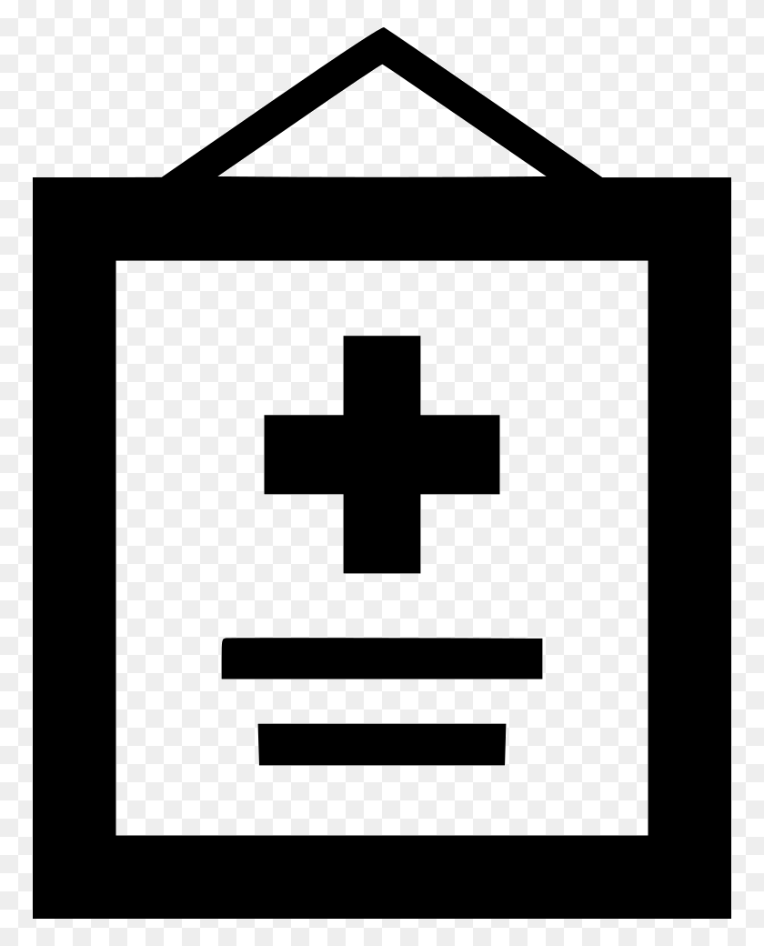 770x980 Medical License Certificate Diploma Medicine Frame Png Icon - Certificate PNG