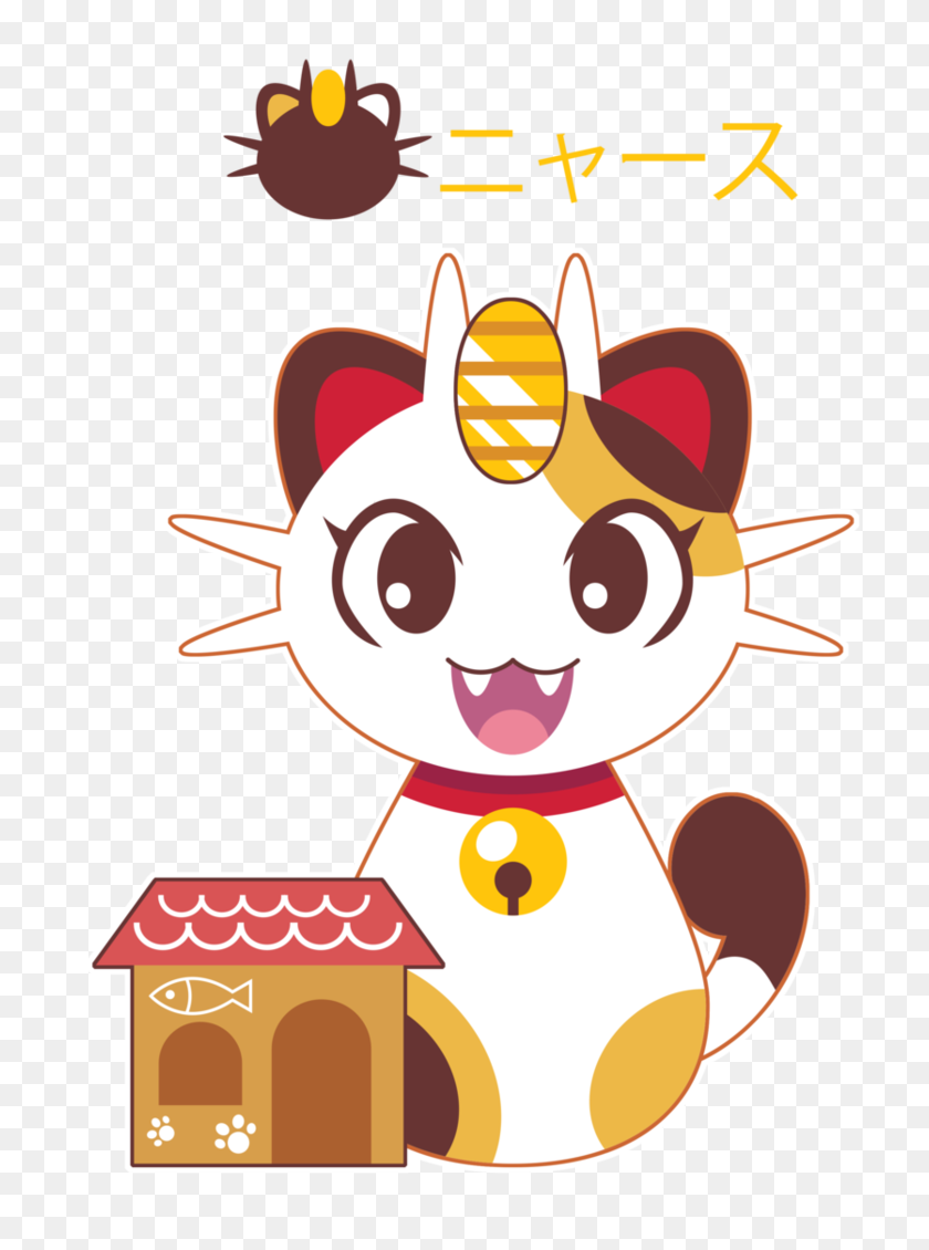 747x1070 Meowth X Miss Fortune Regalo - Meowth Png