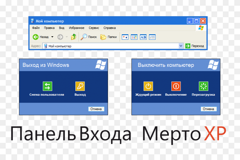 windows xp toolbar download