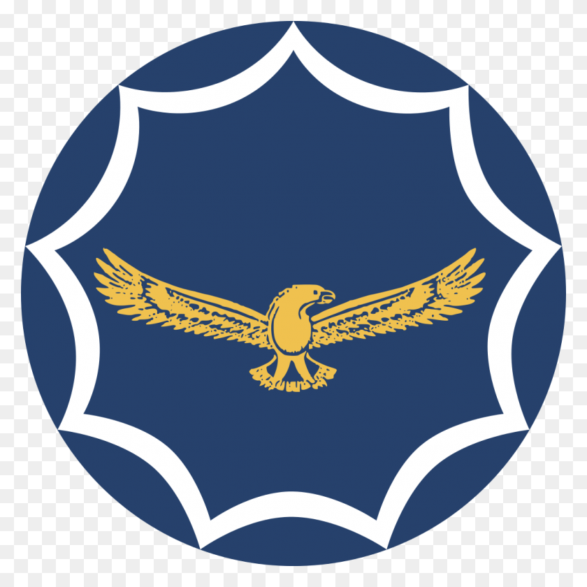 1024x1024 Programa De Desarrollo De Habilidades Militares De La Armada, Sa De La Fuerza Aérea - Logotipo De La Fuerza Aérea Png