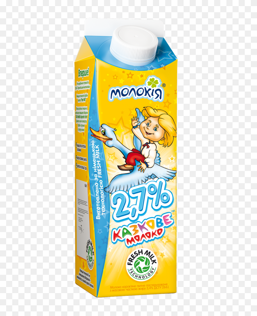 1080x1350 Milk Png Images Free Download, Milk Jar Png, Milk Carton Png - Milk Carton PNG