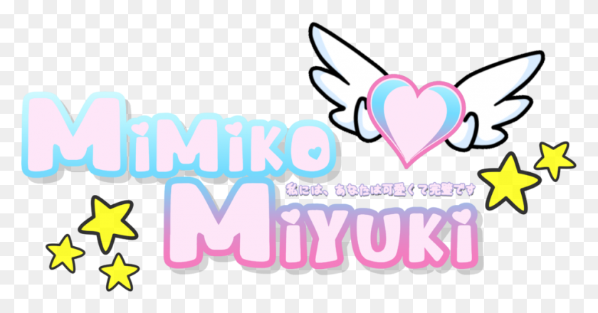 950x464 Мимико Миюки - Логотип Ffxiv Png