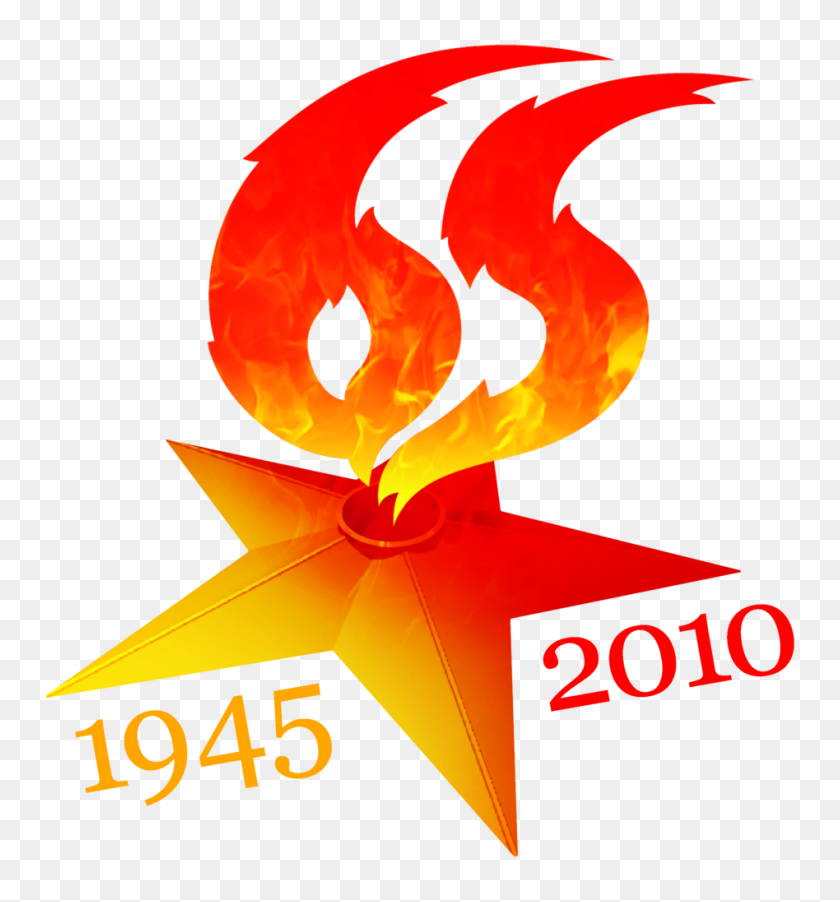 948x1024 Moscow Victory Day Anniversary Logo - Victory PNG