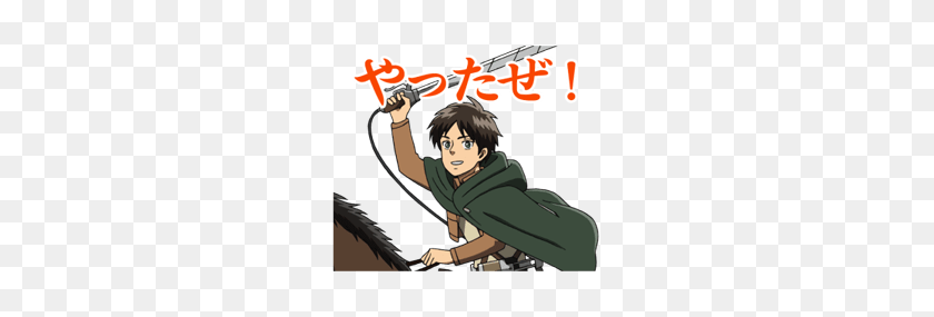 278x225 Moving! Attack On Titan Stickers - Attack On Titan PNG