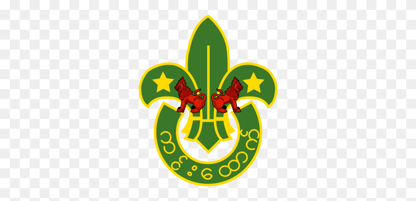 280x346 Ассоциация Скаутов Мьянмы - Логотип Бойскаута Png