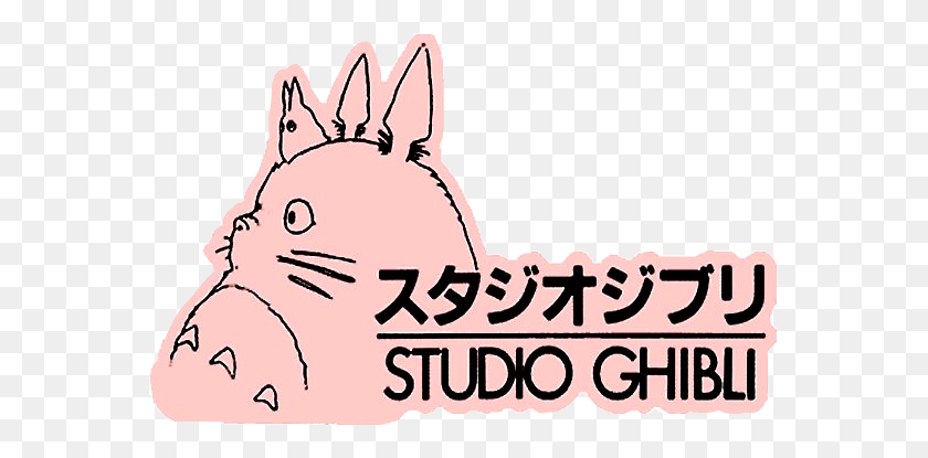 569x355 Myneighbortotoro Totoro Studioghibli Kawaii Cute - Studio Ghibli PNG