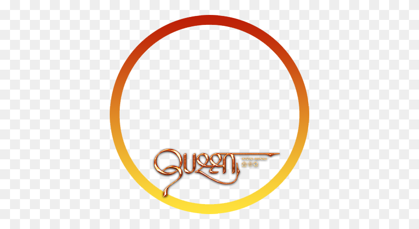 400x400 Nickiminaj's Queen - Queen Logo PNG