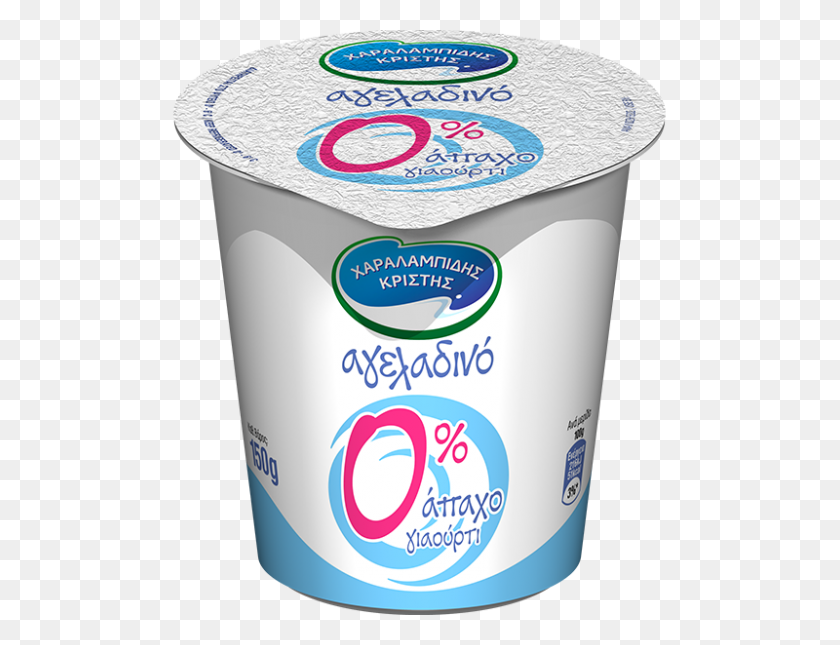 800x600 Non Fat Yogurt Charalambides Christis - Yogurt PNG