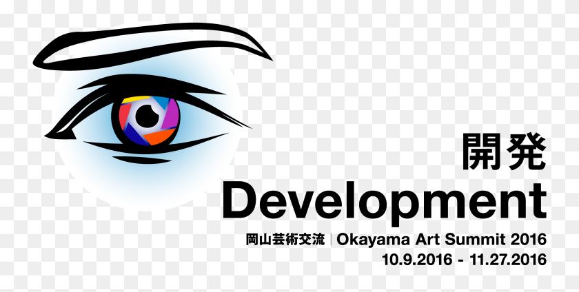 3288x1537 Okayama Art Summit - Summit Clipart