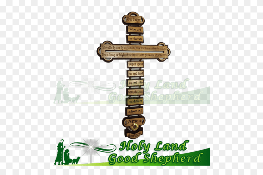 500x500 Olive Wood Hand Made Cross Holy Land - Wood Cross PNG