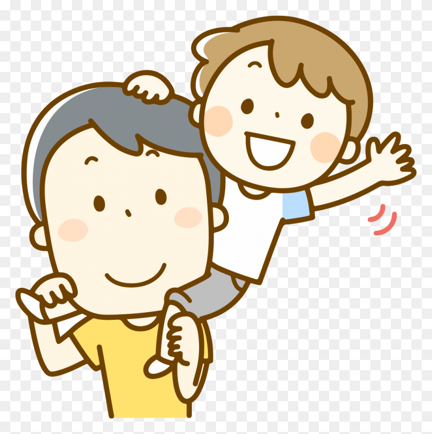 994x1000 Onlinelabels Clip Art - Kids Having Fun Clipart