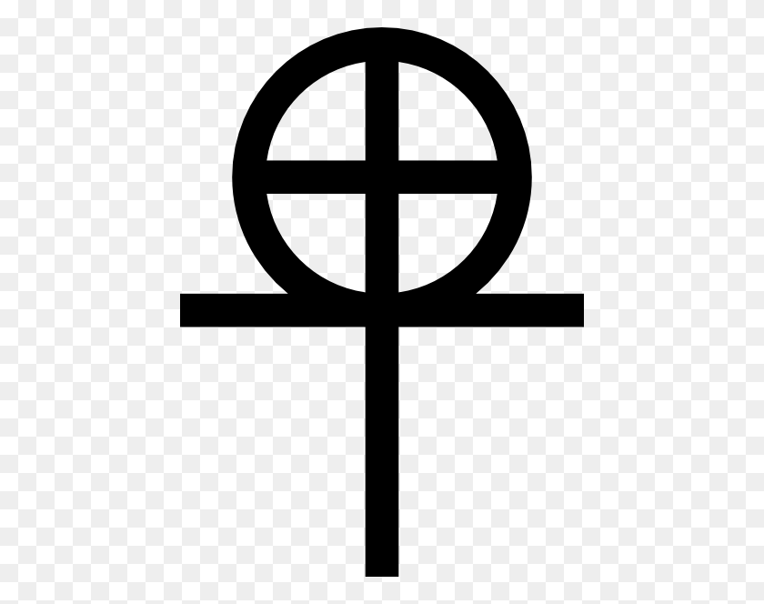 444x604 Original Coptic Cross Clip Art - Orthodox Cross Clipart