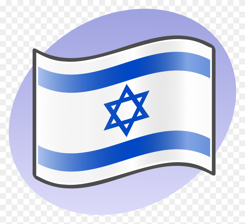 2000x1812 P Israel Flag - Israel Flag PNG