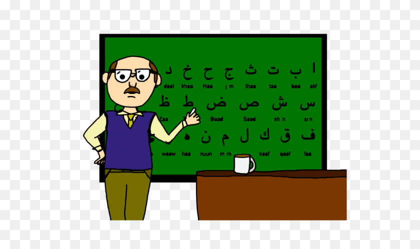 1366x768 Png Hd For Teachers Transparent Hd For Teachers Images - Teacher Pointing Clipart