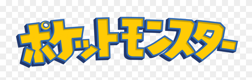 1938x521 Pokemon Logo - Pokemon Logo PNG