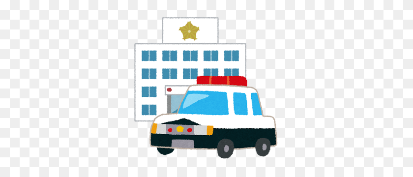 300x300 Police Station Cartoon Free Vectors Make It Great! - Police Clipart