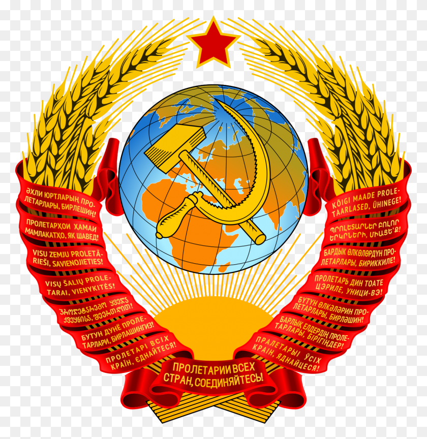 1200x1237 Premier De La Unión Soviética - Lenin Png