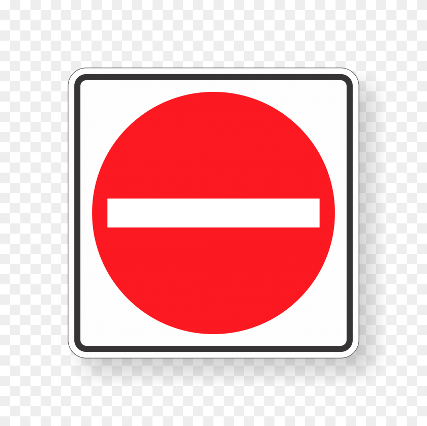 2100x2100 Products Signs Traffic Road Signs Do Not Enter Sign - Do Not Enter Sign PNG