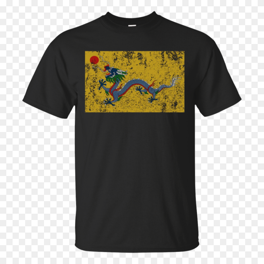 1155x1155 Qing Dynasty Flag Chinese Empire Dragon China T Shirt Your - Chinese Flag PNG