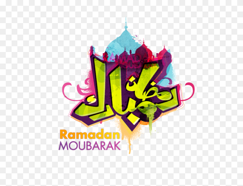 4267x3200 Ramadan Transparent Png Pictures - Eid Mubarak PNG