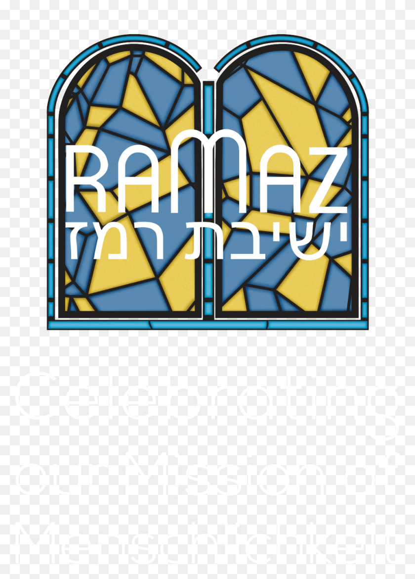 957x1363 Cena Anual Ramaz - Imágenes Prediseñadas De Abraham Y Sara