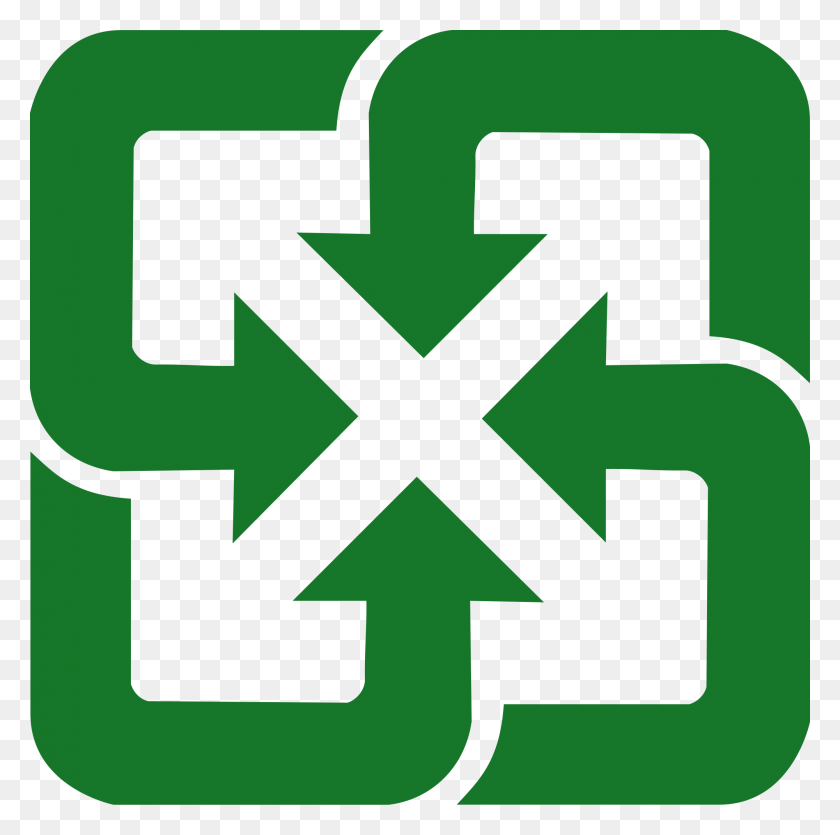 2000x1988 Recycle Symbol Taiwan - Recycle Logo PNG