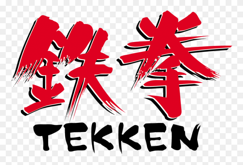 900x589 Ретроспектива Tekken Retronaissance Блог! - Логотип Tekken 7 Png